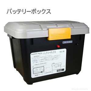 ^CK[ obe[{bNXyTBS-BBz BORDER SHOCK {[_[VbN dC d dCq  i IvV p[c 12V { dr Qb hb dC ΍ bQ 쏜 h~ obe[ h