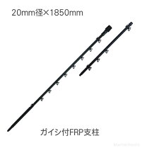 楽天市場】電柵支柱1800mmの通販
