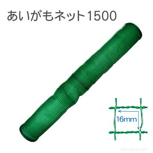 ^CK[ hblbg lbg1500 yTAN-155016z100cm×50m 16~ڍ dC d   i p[c Qb h ΍ bQ 쏜 h~ ACO} nNrV  dC 