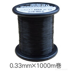 h eOX  0.33mm×1000m iC JX Q 悯 ΍ h ObY  Q Q h qh 炷 ΍p G _  x_ hpi