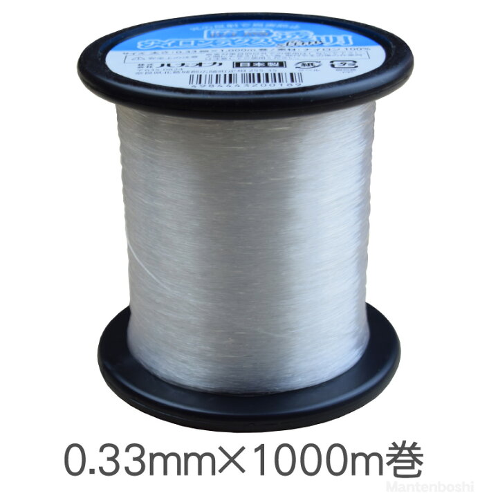 楽天市場 防鳥糸 テグス 透明 0 33mm 1000m巻 ナイロン カラス 被害 よけ 対策 防鳥 グッズ 撃退 鳥害 被害 防鳥具 ヒヨドリ からす 烏 農業 防鳥用品 鳥獣害対策 満天星 楽天市場店