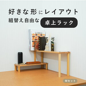  j^[ VR ドbN ドbN i` Xy[Xp VR؂̑gւRȑドbN MZbg i fXNbN 40761 fXN[ wK fXN[ [Ƌ ؐ