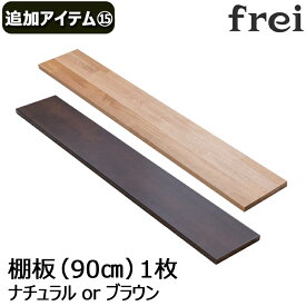 楽天市場 キッチン 飾り棚 Diyの通販