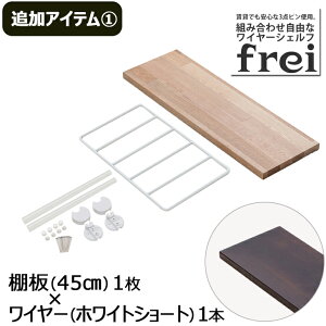 EH[VFt freiǉACe1I45cm×1 C[(zCgV[g)×1{Ǖt Ƌ Ǌ| IǊ|VFt ؐ  I bN  VFt  gC Lb` 