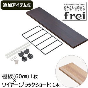 EH[VFt freiǉACe5I60cm×1 C[(ubNV[g)×1{ Ǌ| I ؐ  I bN  VFt  gC Lb`  ΍p{[h ǖʎ[ E