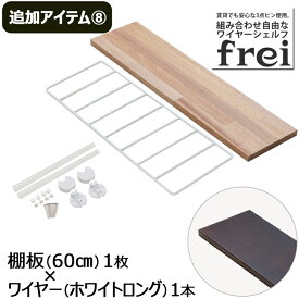 楽天市場 キッチン 飾り棚 Diyの通販 楽天市場 キッチン 飾り棚 Diyの通販