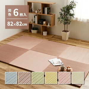 ̒uy (₩) zF6Zbg82×82×2.5cm 6 Ȃ ւȂ tA jbg Jt  q ~ߕt ΍  [J[ 㕥s