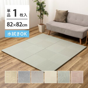@ł  u s͗l 82×82×2.5cm 1蔼 Ȃ tA jbg PP ~ߕt 