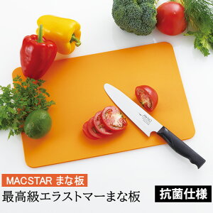 yTVŏЉꂽlĈ܂ȔzMAC ō GXg}[܂Ȕ  ܂Ȕ R ϔM MAC }bN HΉ qI y { ܂Ȕ   Y Lb`{[h 27021/27022