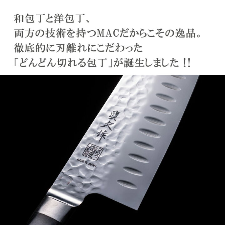 楽天市場】切れ味 職人 三徳包丁＆ペティナイフ セット 和包丁 洋包丁 
