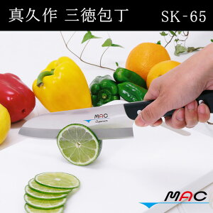 ؂ꖡ El ^v O a m nn170mm d| ƒp  ؂ n}On amnCubh MAC n Аn Lb`pi SK-65 򕌌 ֎s { 34989