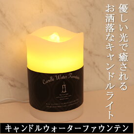 楽天市場 水のインテリア 癒し ライト 照明器具 インテリア 寝具 収納 の通販 楽天市場 水のインテリア 癒し ライト 照明器具 インテリア 寝具 収納 の通販