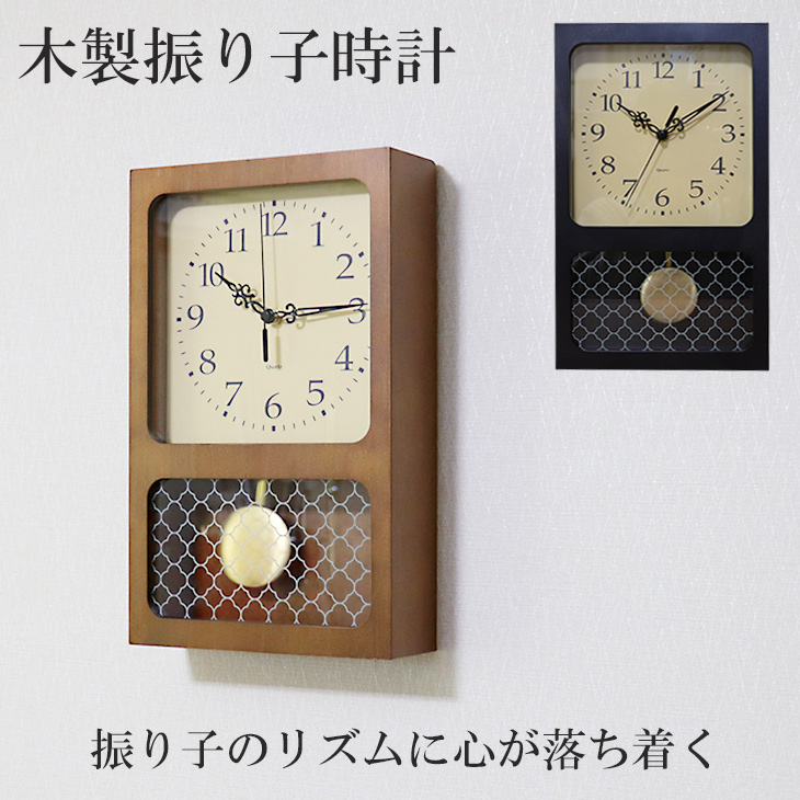 楽天市場】掛け時計 振り子時計 PENDULUM CLOCK 台湾製 おうち時間