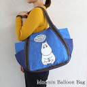 バッグ レディース トートバッグ ムーミン スナフキン バルーンバッグ レディースバッグ かばん ムーミンバッグ マザーズバッグ ムーミングッズ 大容量 たっぷり収納 布 かわいい ママバッグ 通勤 通学 旅行 エコバッグ 北欧 母の日 moomin 38427
