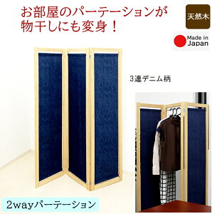 玄関 目隠し パーテーション 間仕切り 通販 価格比較 価格 Com 玄関 目隠し パーテーション 間仕切り 通販 価格比較 価格 Com