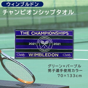 スポーツタオル テニス タオルの人気商品 通販 価格比較 価格 Com スポーツタオル テニス タオルの人気商品 通販 価格比較 価格 Com