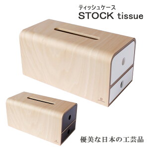 y{z}gH| ؐeBbVP[X STOCK tissue YK14-108 }XN XgbJ[ eBbV{bNX  o [ }XNP[X ؐ