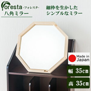 Foresta p~[ 35cm×35cmS̍Y[J[i  טg ؘg CeA  X^h~[ Ċ| tHX^ Vv VR ㋾ ֋ rO Q  Lb`