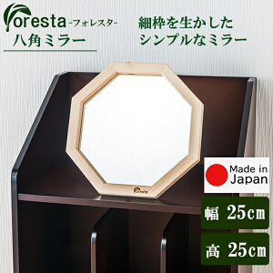 Foresta p~[ 25cm×25cm S̍Y[J[i טg CeA  X^h~[ Ċ|~[ tHX^ Vv VR  Y~[ 21775