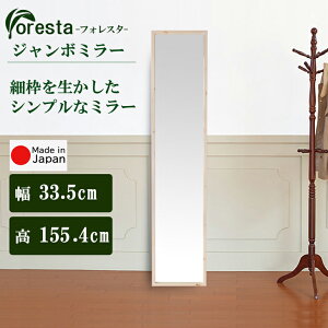 Foresta W{~[ 33.5cm×155.4cm { [J[i  טg~[ ؘg  rO  gȂ N[[bg CeA  EH[~[ Ċ| Ǌ| 
