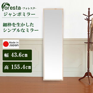 Foresta W{~[ 43.6cm×155.4cm { [J[i ^ ~[ Sg Ǌ|~[ CeA ؘg  Ǌ|  Ǌ| p Sg~[ p EH[~[ 