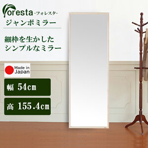 Foresta W{~[ 54cm×155.4cm { [J[i  טg~[ CeA  EH[~[ Ċ| Ǌ| tHX^ Vv VR Sg~[ S̍Y~[ 