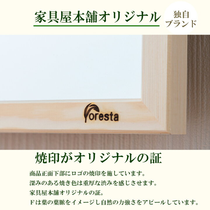 楽天市場】Foresta 八角たて長ミラー 幅 約33.5cm×120cm八角形ミラー 