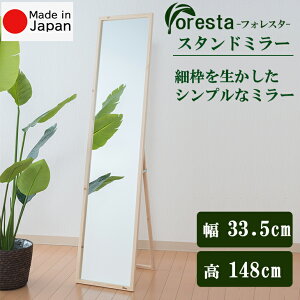 Foresta X^h~[ Sg 33.5cm×148cm S̍Y[J[i   傫 IV p  Sg Sg X^h Sg~[  p טg CeA 