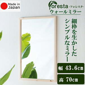 Foresta EH[~[ 43.6cm×70cm S̍Y[J[i טg CeA  EH[~[ Ċ| Ǌ|~[ tHX^ Vv VR  { 21777