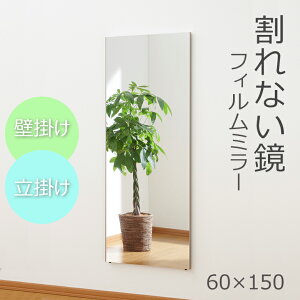 Ȃ rbOp 60×150cm RM-5 NRM-5 Sg 60cm Sg  ~[ X^h~[ Sg~[ Ǌ| | tFNX REFEX Vv 傫 Ch tB~[  [J[