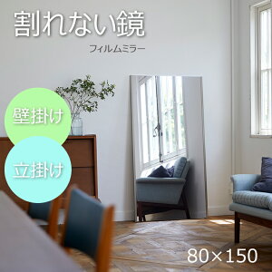 Ȃ W{p 80×150cm RM-6 NRM-6 Sg 80cm Sg  ~[ X^h~[ Sg~[ Ǌ| | tFNX REFEX Vv 傫 Ch tB~[  [J[