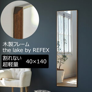 Ȃ ^~[ ؘg 40×140cm the-lake-by-refex Sg 40cm Sg  ~[ Sg~[ hA| Ǌ| | tFNX REFEX Vv 傫 Ch tB~[  [J[