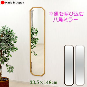 K^Ăэޔp~[ 33.5×148cm  p   Sg p~[ Sg Ǌ| p`  p  Ǌ| EH[~[ ǃ~[ {  Ǌ|~[ Sg~[ 