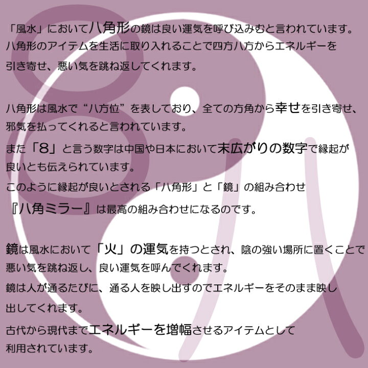 要問い合せ♥️幸せ呼び込む♥️風水ミラー鏡八角形リボンロココ調