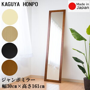 W{~[ 30cm 161cm { [J[i J[4FIׂ܂CeA ꋾ p Sg~[ EH[~[ Ǌ| Ċ| S̍Y~[ 7957/7958/7959/7960