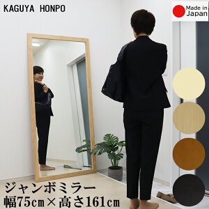 W{~[ 75cm 161cm 傫  Sg  p EH[~[   Sg ~[ Ch ^ X^h~[ rO _X~[ Ă~[ Ăp 