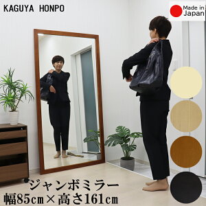 W{~[ 85cm 161cm S̍Y[J[i փrOQ CeA p Sgf鋾 Ǌ| ^~[ 傫TCY EH[~[ Ċ| VR { _X 