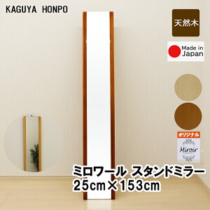 ~[X^h~[ 25×153cm ㉺t[Ȃ^Cv i`oruE fUC S̍Y[J[i փrOQCeA  p Sg Ċ| Uh