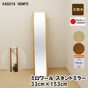 ~[X^h~[ 33×153cm ㉺t[Ȃ^Cv i`oruE S̍Y[J[i fUC CeA  p Sg Ċ| Uh~dl VR 