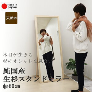  X^h~[ 60cm×151cm EL L Rی bNXʂ҂ł܂ [J[i Ċ|  p Sg X^h ~[ ~[ VR 19898