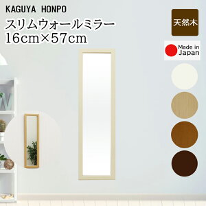 X EH[~[ 16cm×57cm IׂJ[ 4F Ǌ|~[ Sg Ǌ|  p ؐ ~[ Sg   p ֋ Ǌ| Ă p  ݂艺 ؐ~[ 