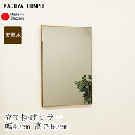立て掛けスタンドミラー 400×600 鏡 枠無しミラー おしゃれデザイン シンプルミラー 玄関リビング寝室イ…