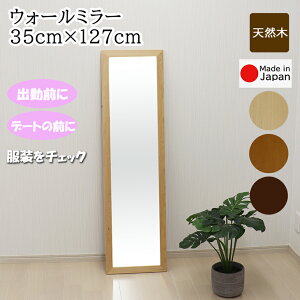 EH[~[ 35cm 127cm^Cv S̍Y[J[i ~[ CeAփrOQ  p Ǌ|~[ VR { 7634 7635 7936