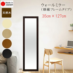 EH[~[ zt[^Cv \ʕό` 35cm 127cm IׂJ[AC{[i`uE_[NuE [J[i փrOQ  Sg~[ Y~[ 