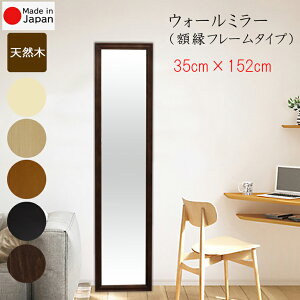 Sg EH[~[ zt[^Cv \ʕό` 35cm152cm J[ AC{[i`uE_[NuEAeB[NuE Y[J[i ꋾ փ
