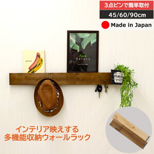 トイレ ラック おしゃれの人気商品 通販 価格比較 価格 Com トイレ ラック おしゃれの人気商品 通販 価格比較 価格 Com