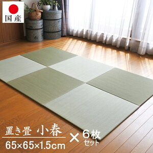 yYzu yt6Zbgz  jbg  65×65×1.5cm 6  C Ȃ { RpNg t 37547 [J[ 㕥s