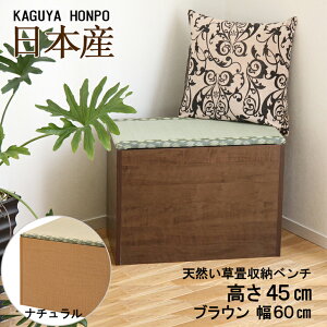 玄関 ベンチ 収納の人気商品 通販 価格比較 価格 Com