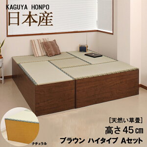 掘りごたつ ユニットの通販 価格比較 価格 Com