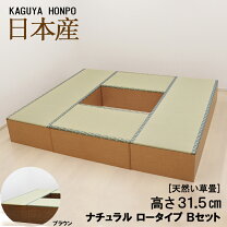 楽天市場】掘りごたつ ユニット 価格の通販